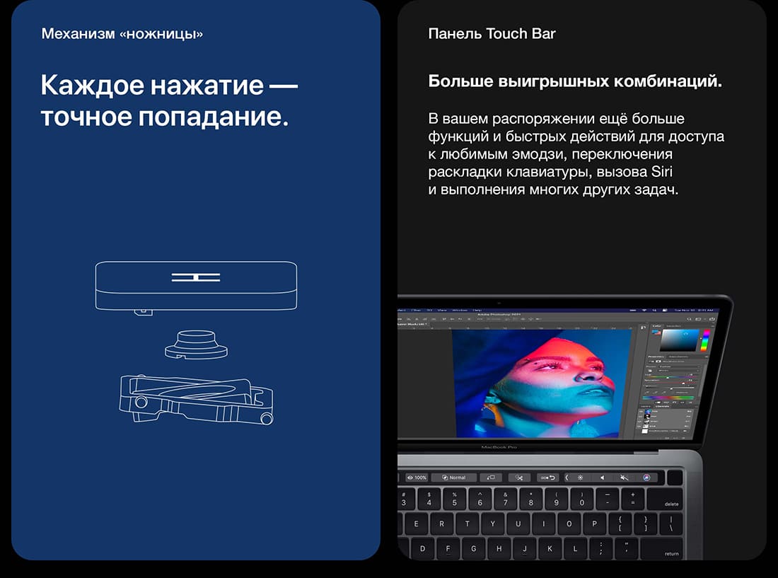 Apple MacBook Pro 13 (M1, 2020)